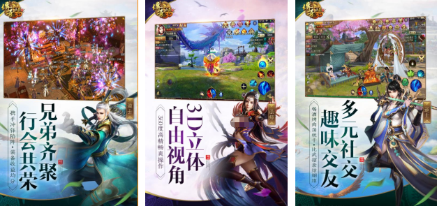 傳奇世界手游3d有哪些?2025好玩的傳奇手游下載推薦