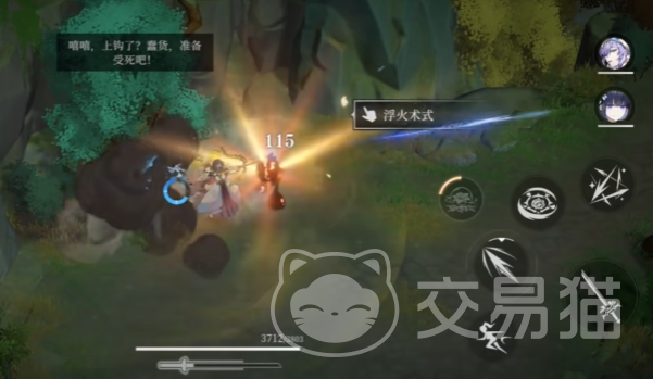 辉烬跑图攻略 辉烬高效跑图技巧与路线规划