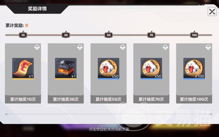 卡拉彼丘手游抽卡机制揭秘 卡拉彼丘手游抽卡玩法全解析