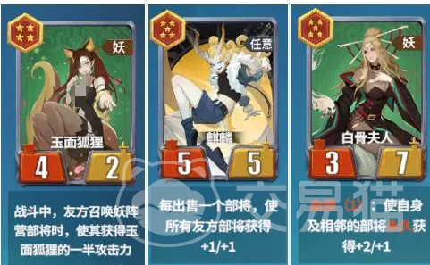 千机阵妖阵容搭配全解析 千机阵妖最强阵容推荐与实战技巧