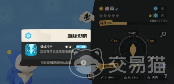 洛克王国世界血脉怎么刷 洛克王国血脉魔法获取方法详解