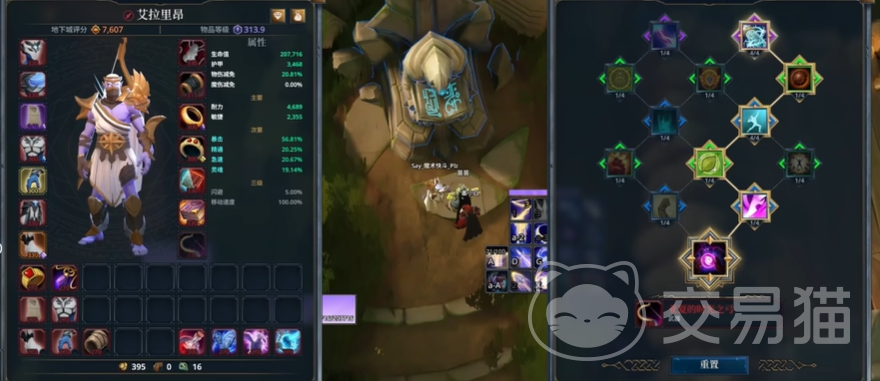 秘境战盟装备掉落全攻略 秘境战盟装备品质种类详解