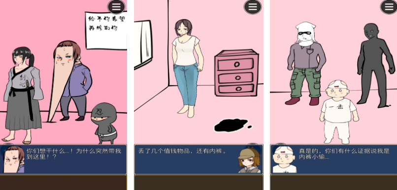 一款在各個場景找東西破案游戲叫什么?受歡迎的破案手游推薦合集2025