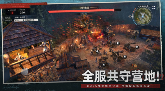 荒原曙光材料獲取技巧 荒原曙光材料怎么獲取