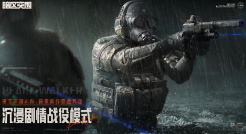 fps游戲熱度排行榜?2025好玩的fps手游盤點