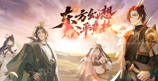 千機(jī)陣漢陣營如何搭配 千機(jī)陣漢陣容搭配推薦