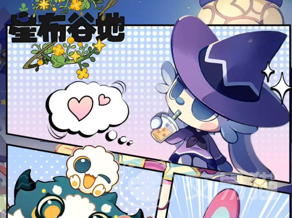 星布谷地云果怎么样 星布谷地云果详细介绍与使用体验