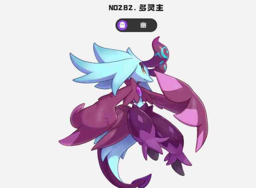 洛克王國(guó)世界多靈主在哪 洛克王國(guó)手游多靈主怎么獲取