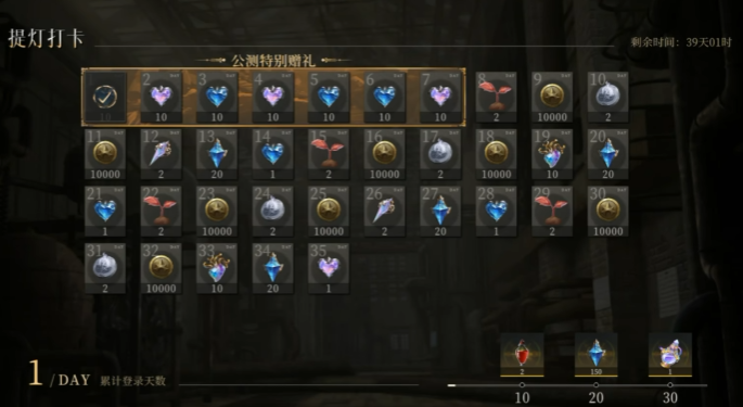 辉烬幻衣券获取方法全解析 辉烬幻衣券作用与使用技巧