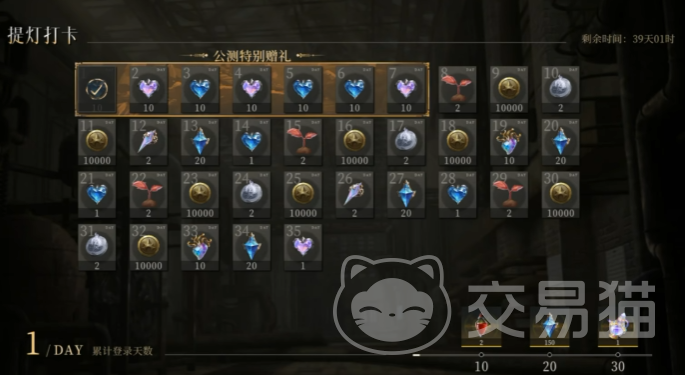 辉烬幻衣券获取方法全解析 辉烬幻衣券作用与使用技巧