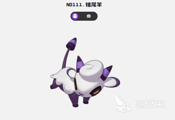 洛克王國世界錐尾羊圖鑒及技能全解析