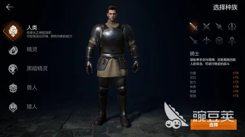 天堂2盟約騎士強(qiáng)度全面解析：技能搭配與實(shí)戰(zhàn)表現(xiàn)