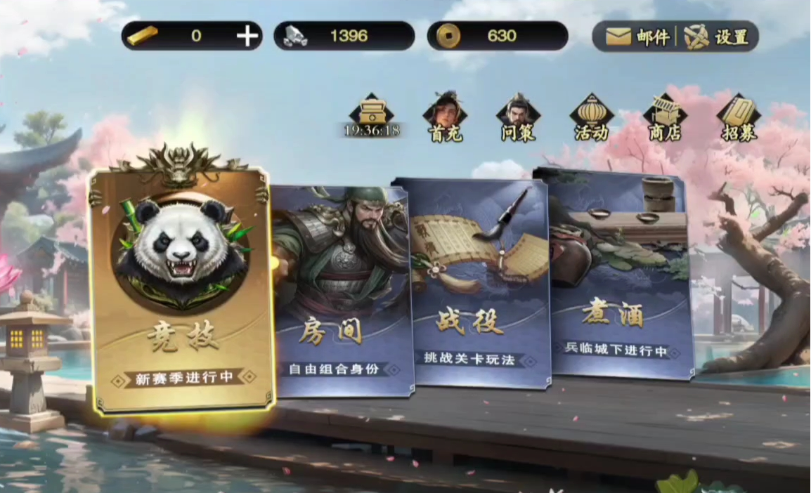 名将杀房间玩法全解析 名将杀房间模式有哪些趣味玩法