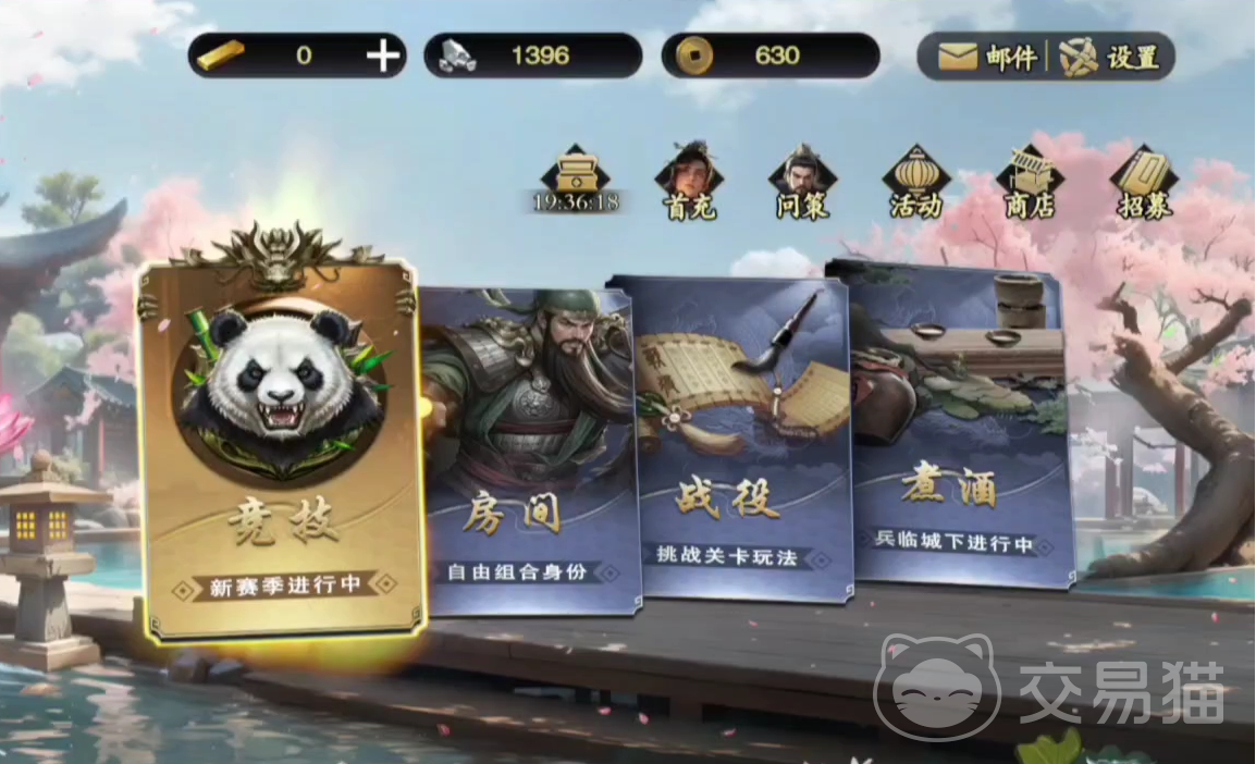 名将杀房间玩法全解析 名将杀房间模式有哪些趣味玩法