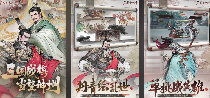 2025最新熱門游戲有哪些?耐玩的手游下載推薦