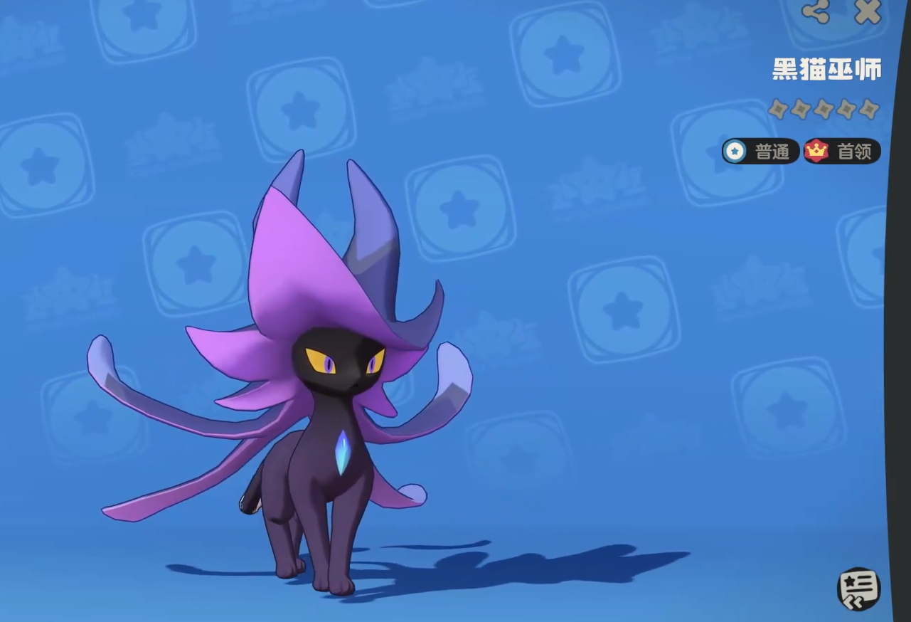 洛克王國世界黑貓巫師怎么打 洛克王國世界黑貓巫師技能搭配推薦