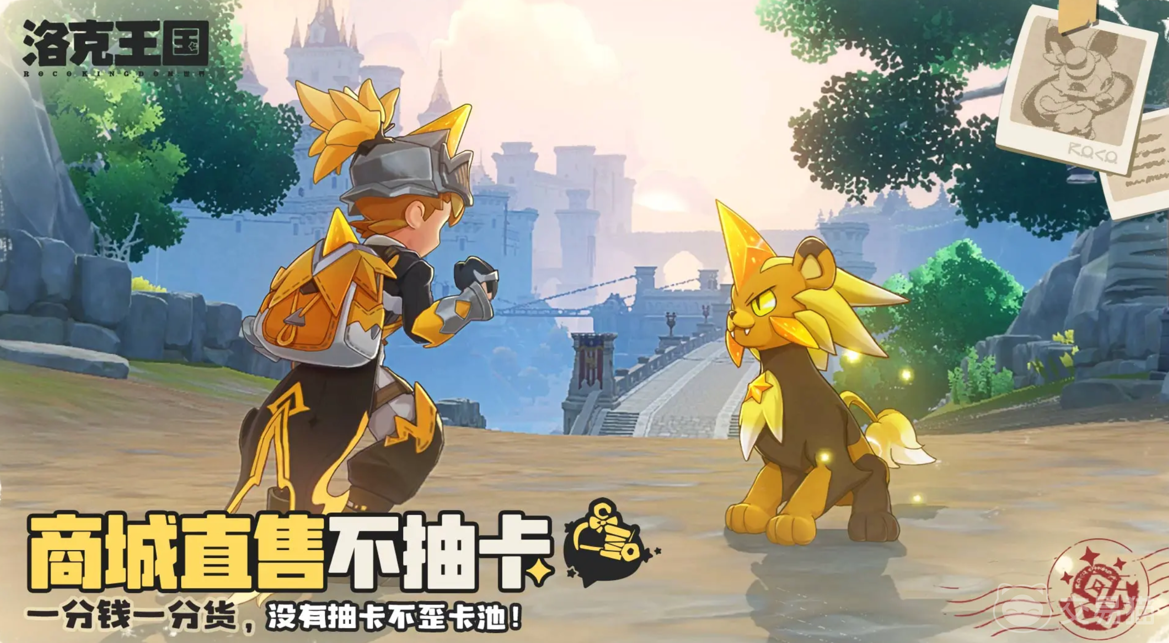 洛克王国世界黑猫巫师打法攻略 洛克王国世界黑猫巫师技能搭配推荐