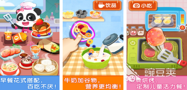 2025最受歡迎的早餐店模擬手游推薦：超好玩經(jīng)營類游戲TOP榜單