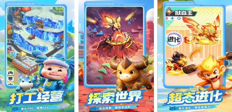 好玩的回合制抓寵物的手游推薦?熱門的抓寵物手游大全2025