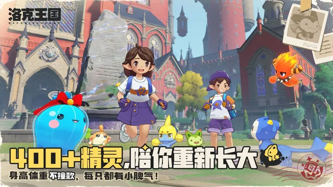 洛克王国世界五大稀有宠揭秘 洛克王国手游最强神宠全解析