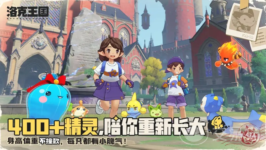 洛克王国世界五大稀有宠揭秘 洛克王国手游最强神宠全解析