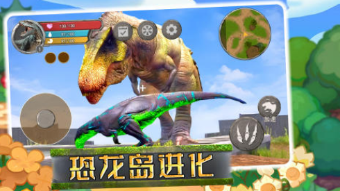 跟恐龍島差不多的游戲有哪些?2025好玩的恐龍手游下載合集