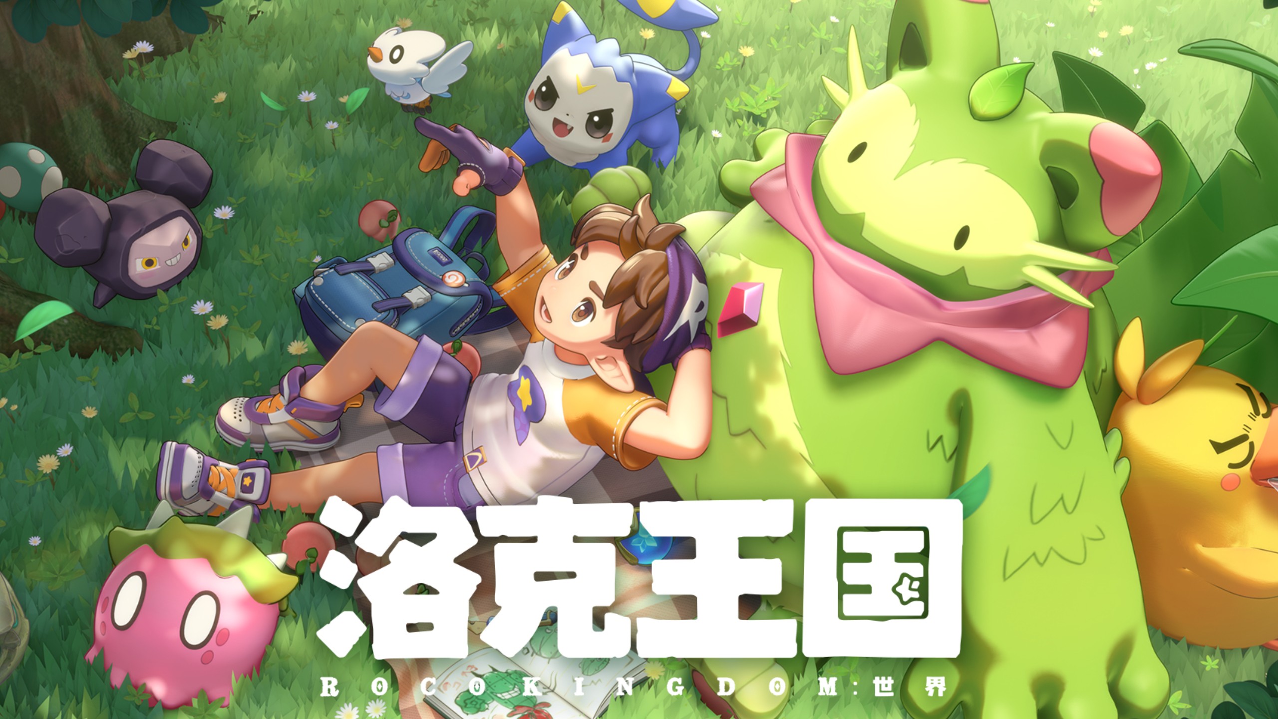 洛克王國(guó)世界草衣蟲怎么進(jìn)化 洛克王國(guó)世界草衣蟲進(jìn)化攻略