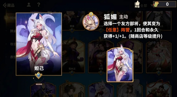 王者荣耀千机阵统帅推荐 王者荣耀千机阵最强统帅选择指南