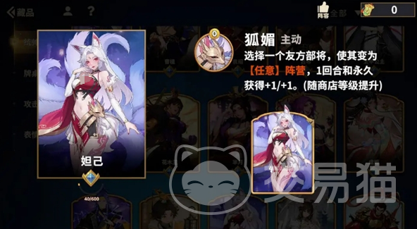 王者荣耀千机阵统帅推荐 王者荣耀千机阵最强统帅选择指南