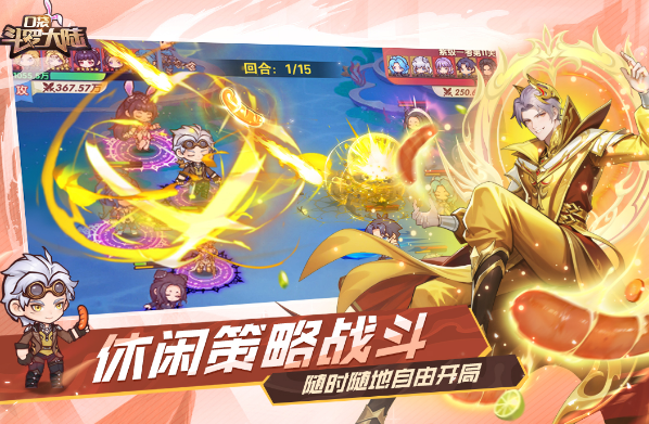 2025年最熱門手游哪里下載?有趣的手游合集