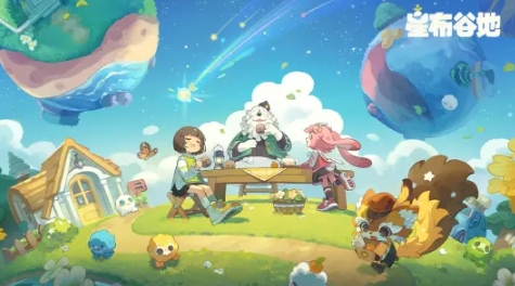 星布谷地多少錢 星布谷地費(fèi)用介紹