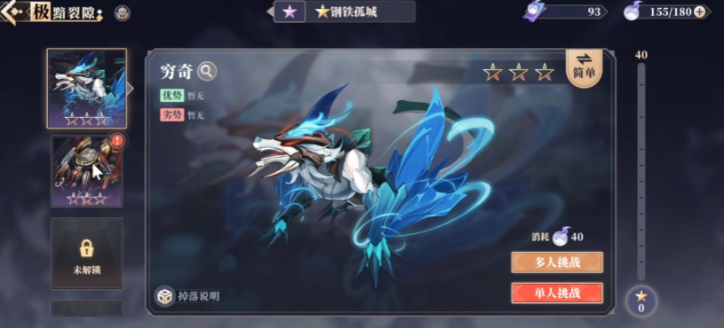 辉烬游戏剧情深度解析 辉烬游戏玩法全面指南