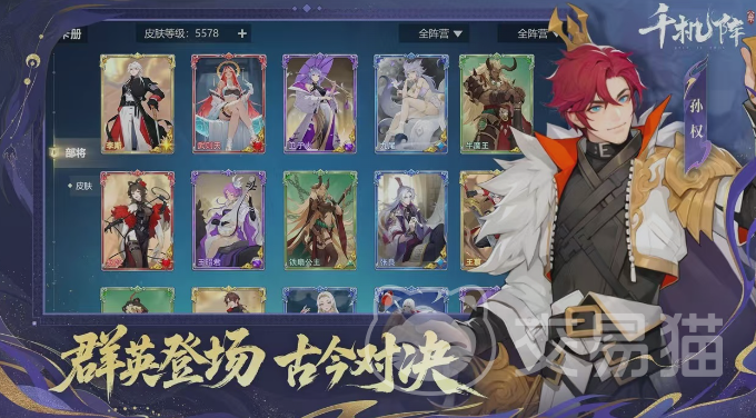 千机阵大汉屏障流玩法详解 千机阵大汉屏障流阵容搭配与实战技巧