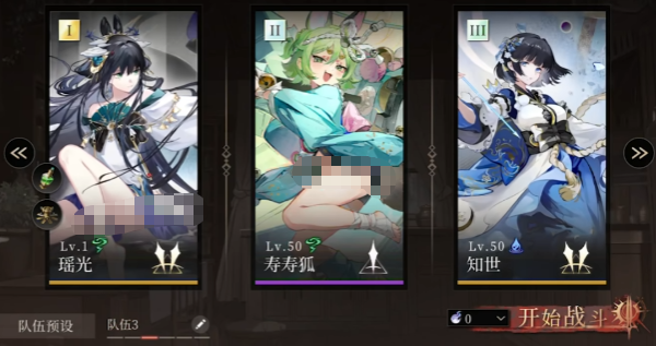 輝燼瑤光怎么樣 輝燼瑤光配隊(duì)攻略