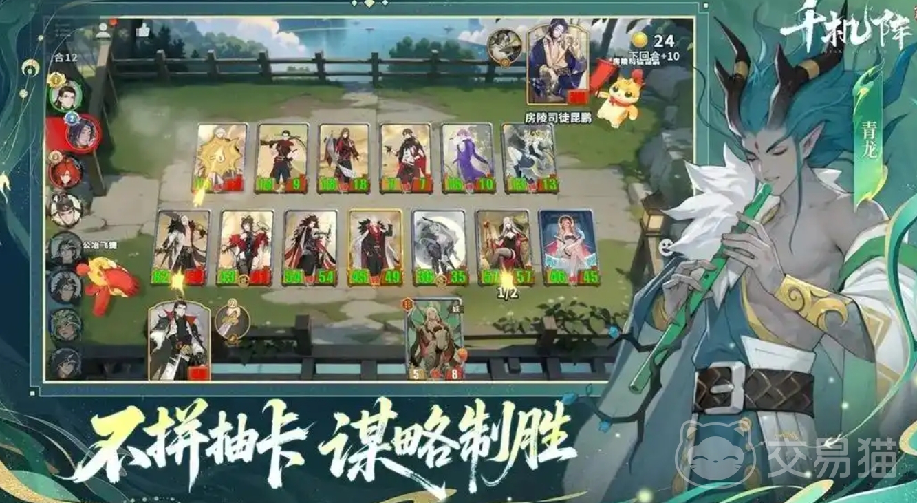 千机阵突袭流玩法详解 千机阵突袭流实战技巧与阵容搭配攻略