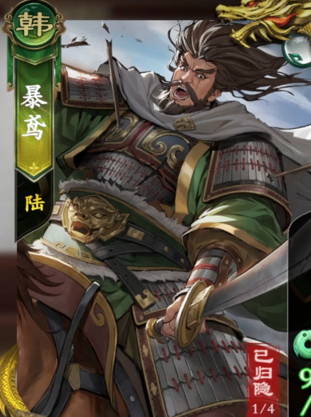 名将杀新武将曝光 名将杀全新角色技能一览