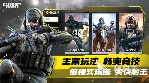 2025耐玩的經(jīng)典FPS射擊游戲推薦合集