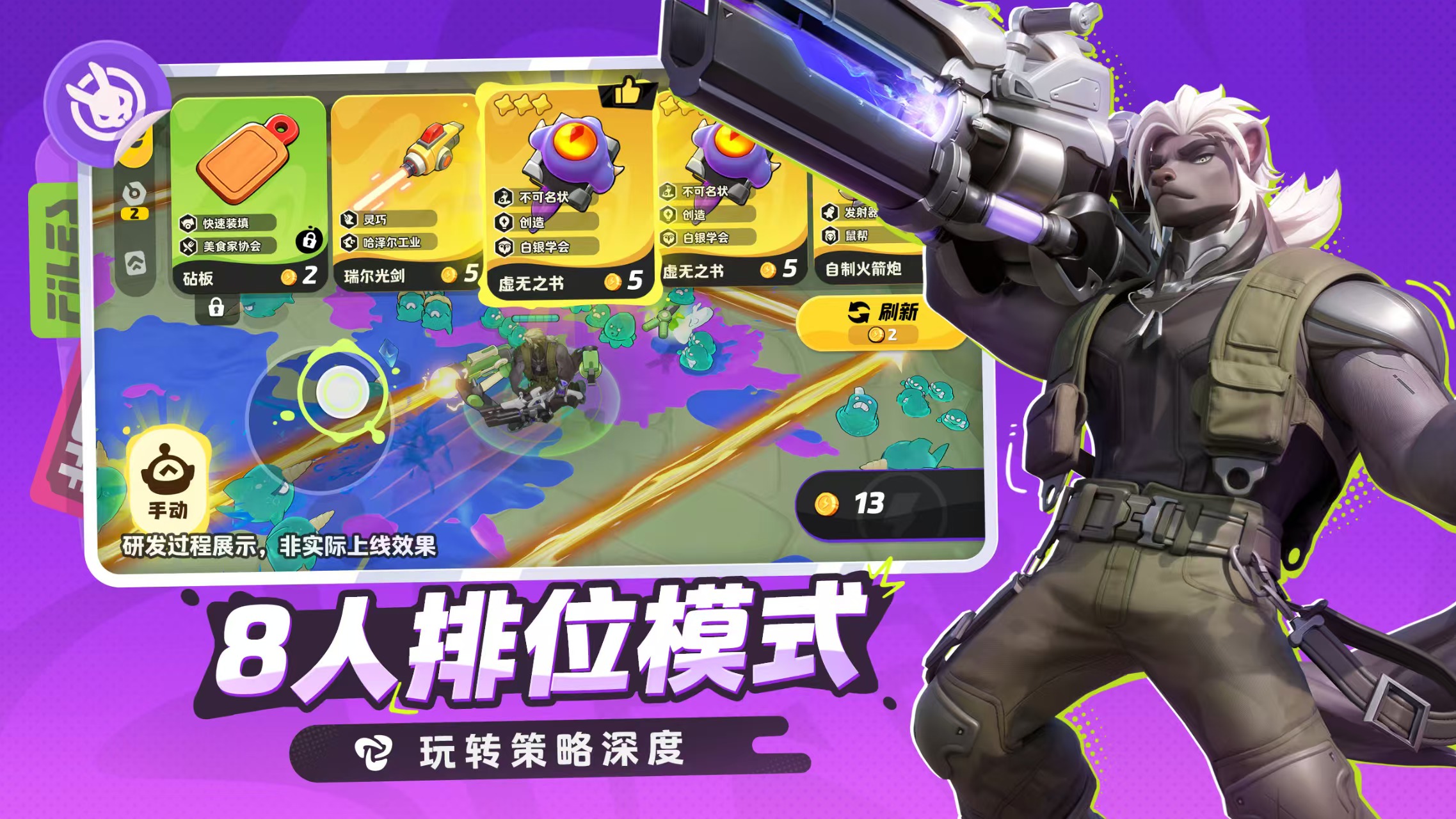 月相计划怎么玩 月相计划新手入门与进阶技巧详解