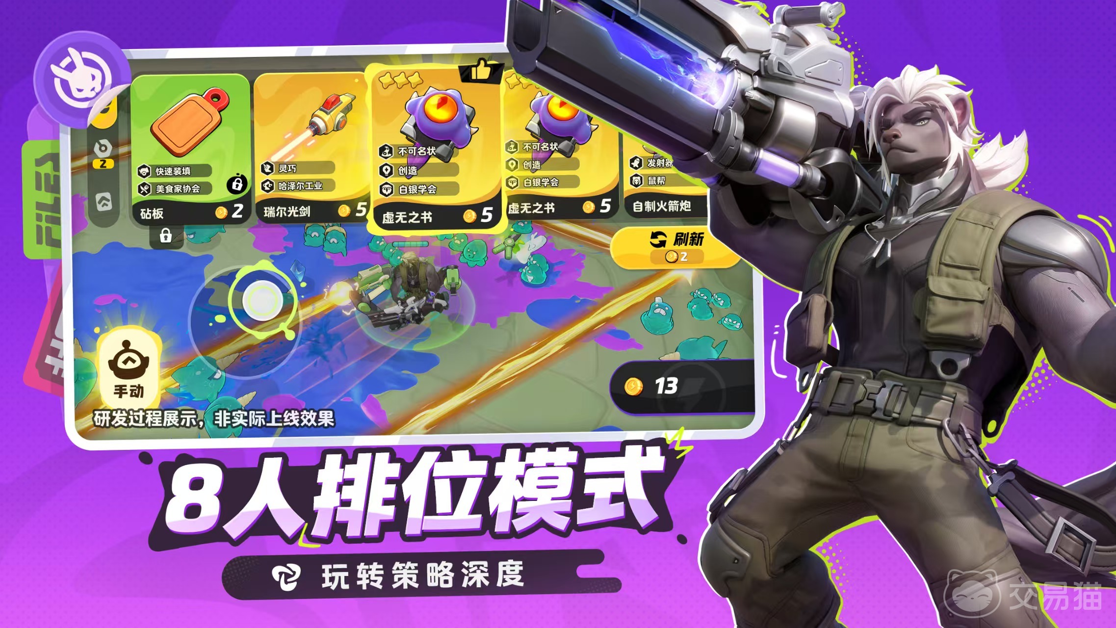 月相计划怎么玩 月相计划新手入门与进阶技巧详解