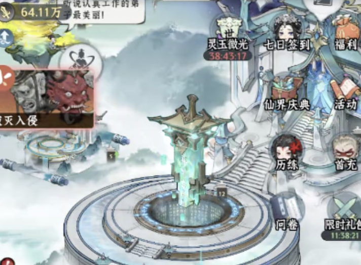 仙界大掌門是什么游戲 仙界大掌門游戲介紹