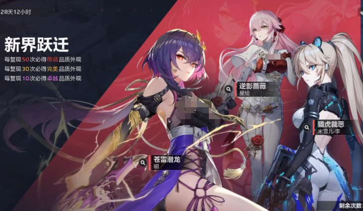 卡拉彼丘手游傳說時(shí)裝保底 卡拉彼丘手游傳說時(shí)裝獲取幾率