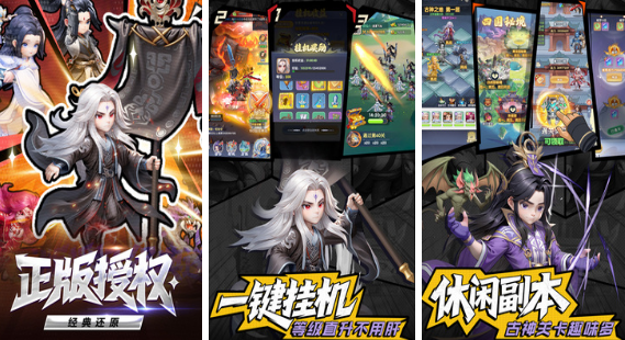 公認十大最強仙俠手游有哪些?2025好玩的仙俠手游排行榜