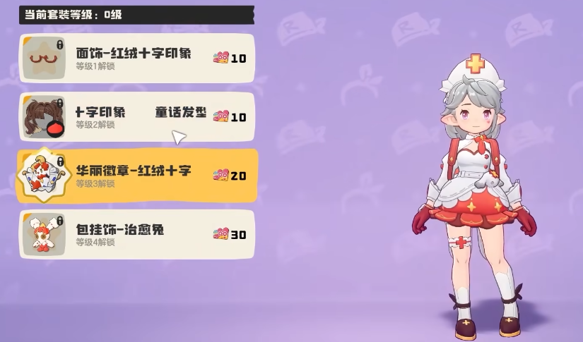 洛克王國世界服裝積分卡獲取方法 洛克王國世界服裝積分卡怎么獲取