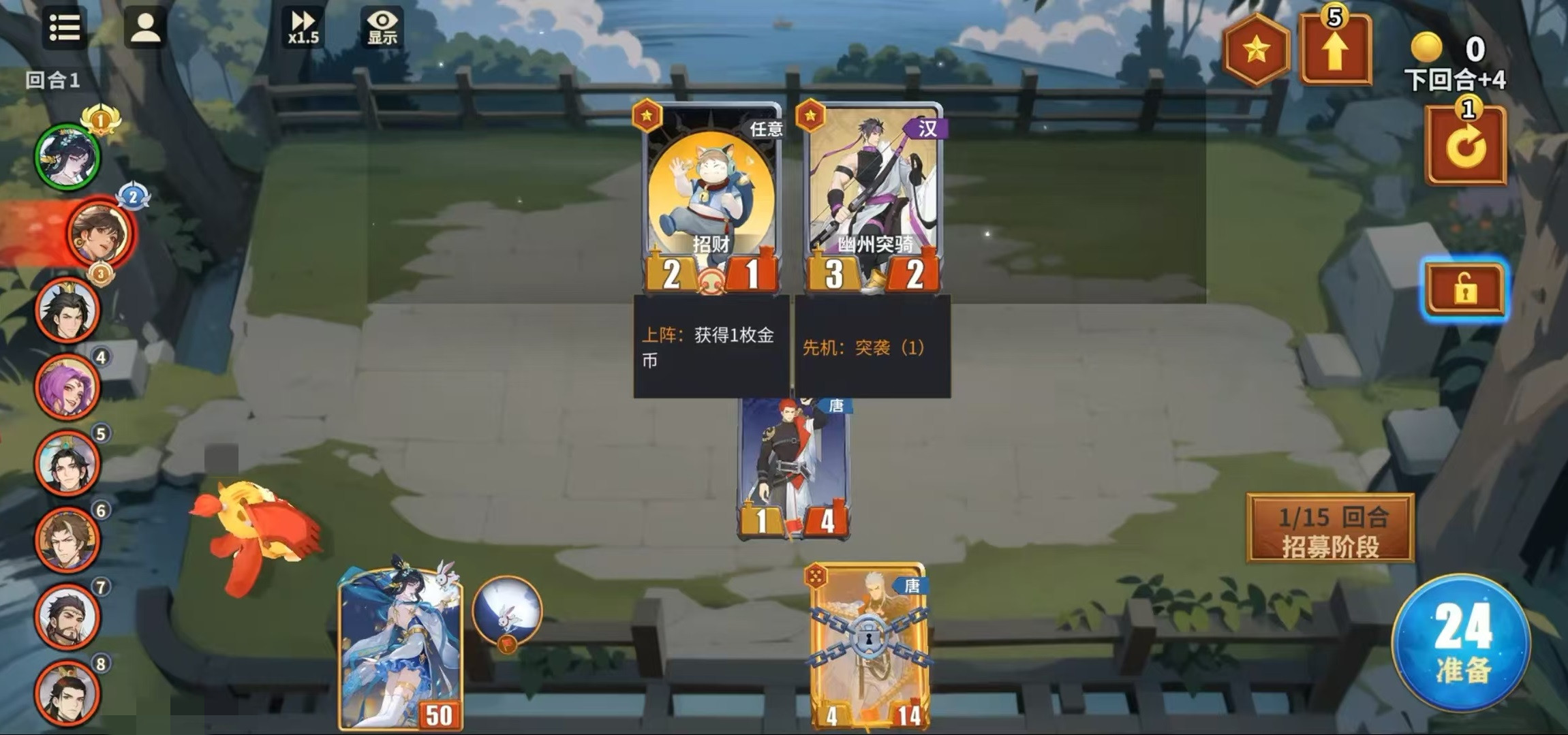 千机阵唐阵营强度解析 千机阵唐阵营玩法与阵容搭配指南