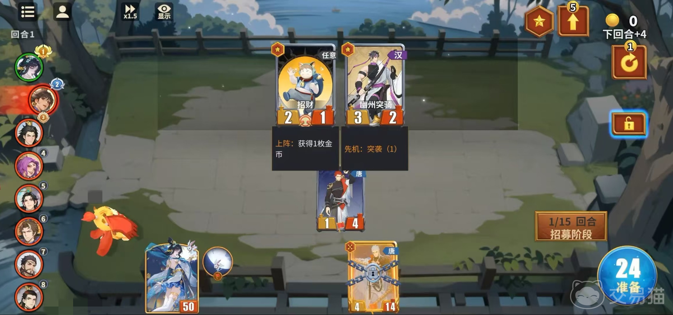 千机阵唐阵营强度解析 千机阵唐阵营玩法与阵容搭配指南