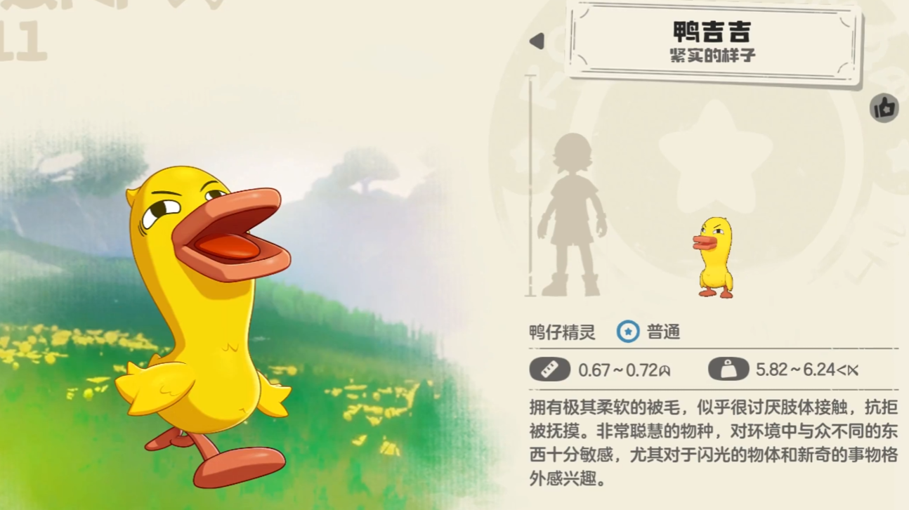 洛克王國世界霍曼尼精靈任務(wù)怎么完成 洛克王國手游霍曼尼精靈任務(wù)攻略