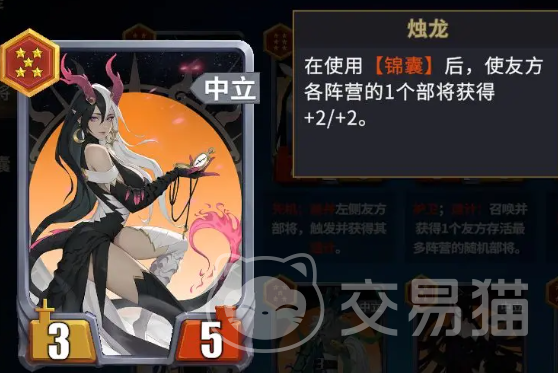 千机阵麒麟阵容搭配技巧 千机阵麒麟阵容玩法全解析