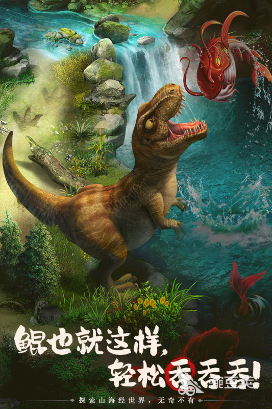 2025年最受歡迎的山海經(jīng)題材小游戲推薦合集