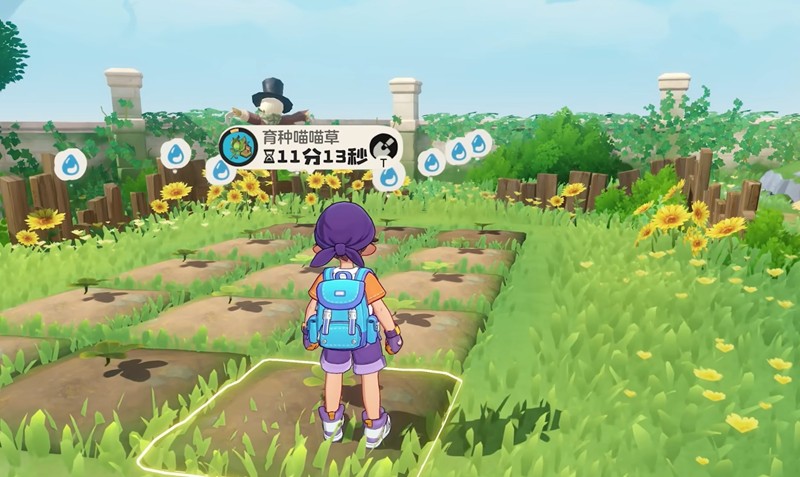 洛克王國世界家園偷菜玩法 洛克王國世界家園等級(jí)提升方法介紹