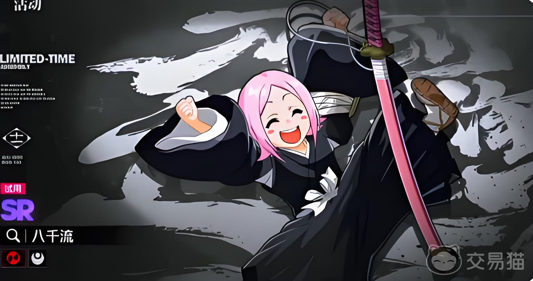 境界刀鸣八千流队伍怎么组 境界刀鸣八千流最强配队思路解析